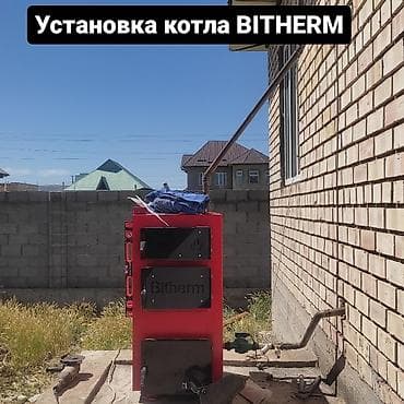 фундаментные работы: Монтаж и замена сантехники Больше 6 лет опыта — 7