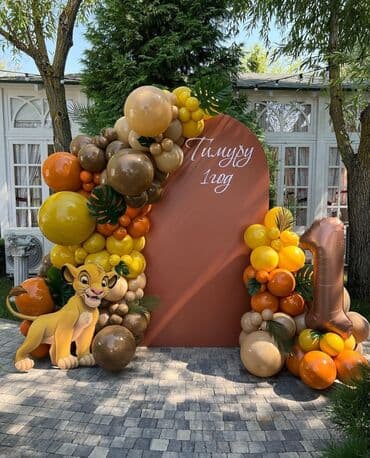 гелий для шаров купить: Шарики Фотозона подарки цветы из шаров оформление шарами арка из — 23