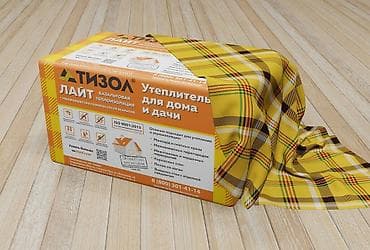 Утеплитель "тизол" оптом !!! Горячие цены! Первая цена от поставщиков