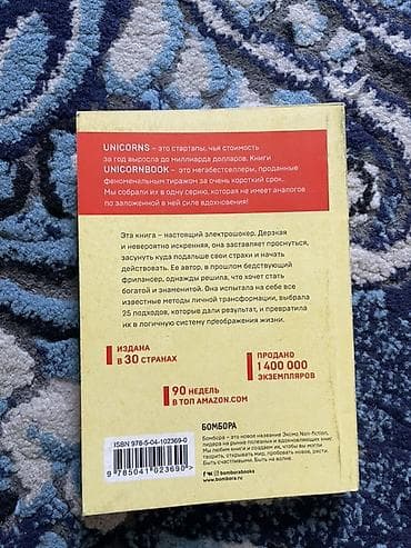 ни сы: Детектив, На русском языке, Самовывоз — 7