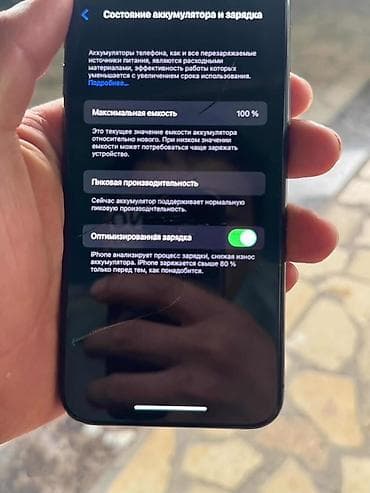 dji osmo mobile se: IPhone X, Черный, 100 % — 2