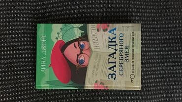 гдз полный курс математики 2 класс узорова нефедова: На русском языке, Новый, Самовывоз — 20