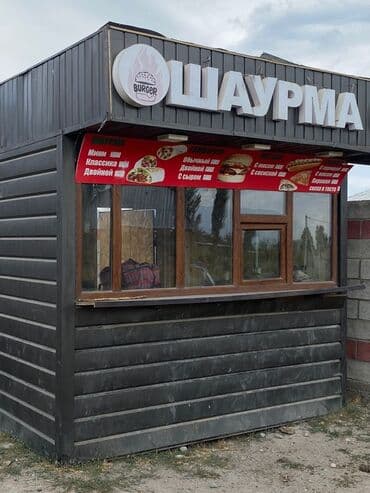 игровые атракционы: Готовый киоск общественного питания «Шаурма/Бургер» (мобильный — 4
