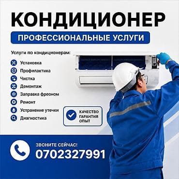 ремонт редми: Ремонт и техническое обслуживание КОНДИЦИОНЕРОВ наши услуги — 2