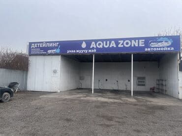 аренда бутка: Сдается помещение под автомойку, на первой линии по ул. Б. Алыкулова — 2