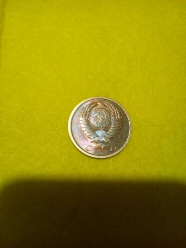 продажа ссср монет: Продаю разные монеты, СССР, зарубежные. Цена будет зависеть от — 24