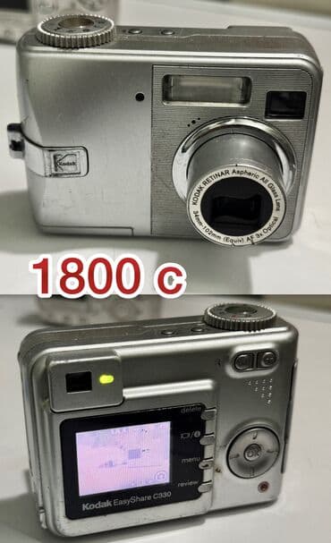 ош онлайн камера: Продам коллекцию своих фотоаппаратов разных и цифровых маленких и — 55