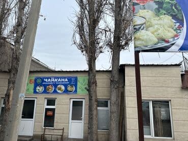 папа джонс: Продаю готовый бизнес 200000р /аренда в месяц 25000с Чайхана — — 4