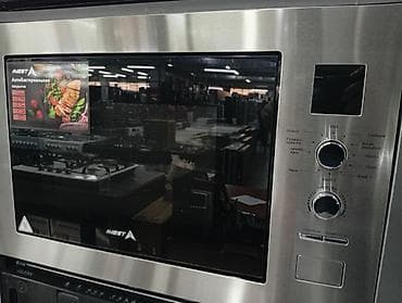 Переносные плиты: Микроволновка — 1