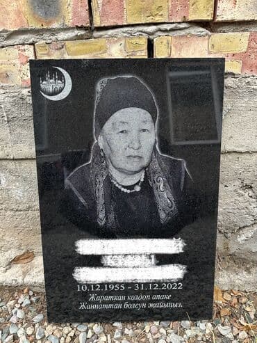 купить печать для ип: Изготовление оградок, Изготовление крестов, Изготовление овалов с фото | Дерево, Металл, Мраморная крошка | Оформление — 4