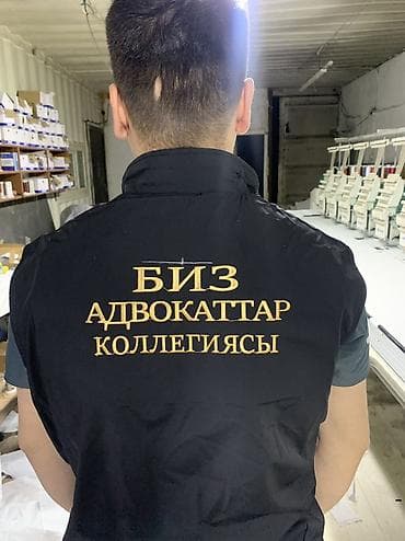 синтепон кусок: Компьютерная вышивка
Вотсап 
Адрес рядом восток-5 — 5