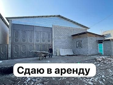 Складское помещение на рынке Дордой. Характеристики: - Просторный