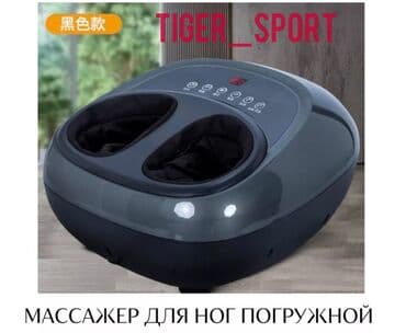 тапочки массажные: Массажер Тапочки, Для ног, Для стоп, Новый — 1