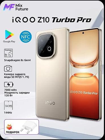 ps plus: IQOO Z10 Turbo Pro — производительный смартфон для игр и мультимедиа — 1