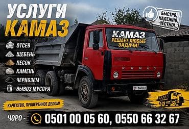 эксковаторщик: Отсев Шебень Оптималка итд — 1