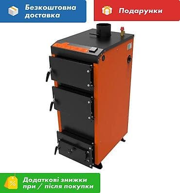 лазерный уровень бишкек б у: Твердотопливный котёл Для дома, Тип управления: Механический — 5