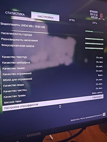 intel core i7: Компьютер, ОЗУ 16 ГБ, Игровой, Intel Core i7, NVIDIA GeForce GTX 1060, HDD + SSD — 9