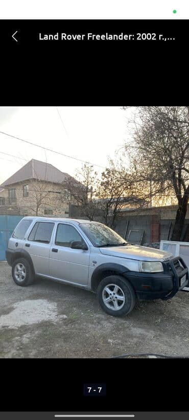 range rover 2008: Land Rover Freelander: 2002 г., 2.5 л, Автомат, Бензин, Кроссовер — 2