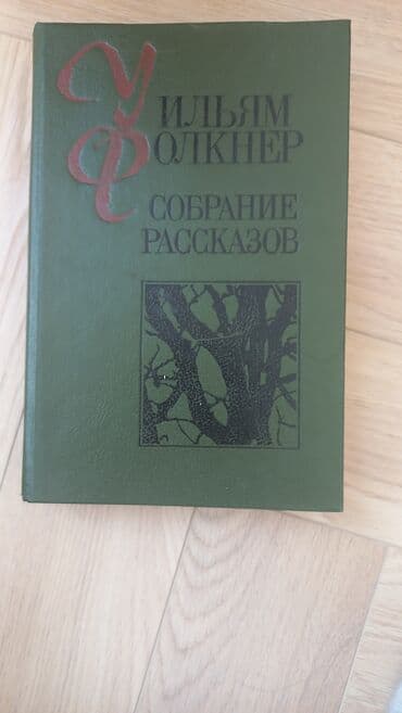 Спорт и отдых: Продаю книги 1) Тайна девушки с татуировкой дракона 2) Купер. Прерия — 5