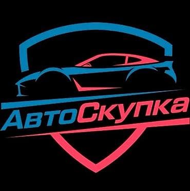выкуп авто рф: Автоскупка — выкуп автомобилей Профессиональная услуга выкупа авто — 1
