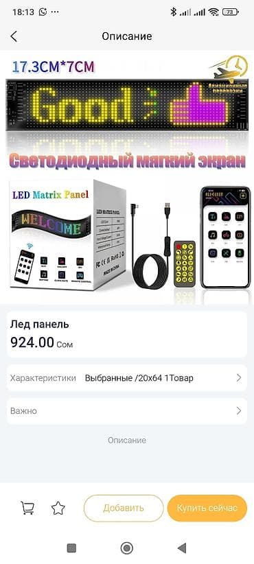 арт фото: Сервис/возможность заработка от маркетплейса LEMON MOLL. Что — 3