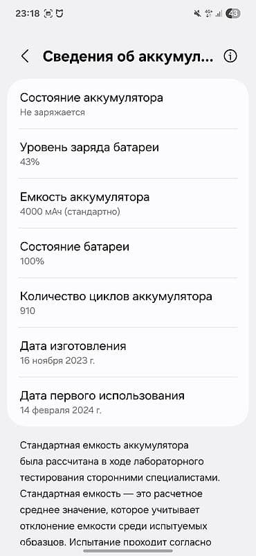 aphone 13: Samsung Galaxy S24, цвет - Серебристый — 3