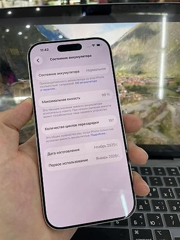 sps 5: IPhone 17 Pro, 256 ГБ, Белый, 99 % — 2