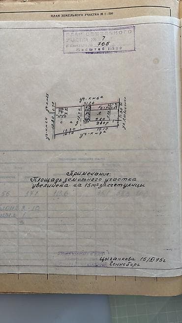 Дома: Продам полдома, участок 2,5 соток, ул. Логвиненко/Баялинова, цена 70 — 2