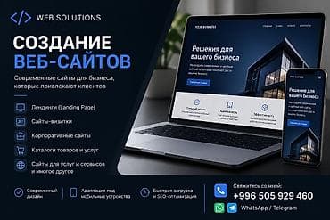 leo apart: Веб-сайты, Лендинг страницы | Разработка, Доработка, Поддержка — 1