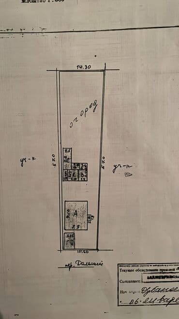 дома в рабочем городке: Дом, 49 м², 4 комнаты, Собственник, Старый ремонт — 6