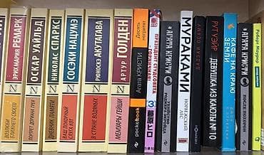 Охота и рыбалка: Продаю всю свою коллекцию книг. книги разные, от классики до манги — 4