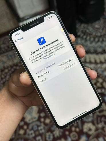 samsung ж5: IPhone Xs Max, Б/у, 64 ГБ, Deep Purple, Чехол, 100 % — 5