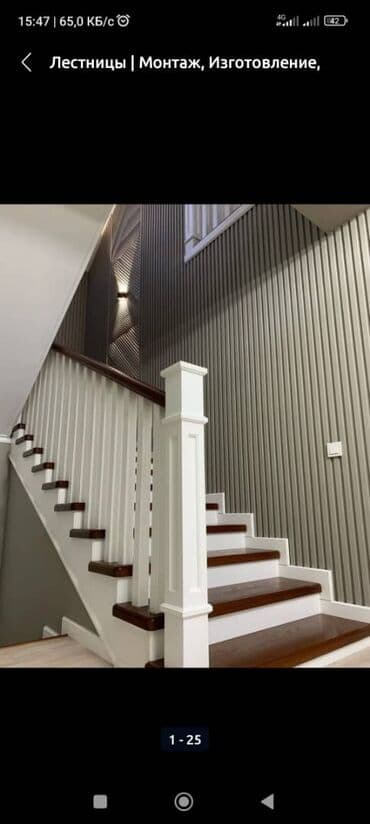 центрфуга для ковров: Лестница заказ.лестница тепкич ступенька на заказ любой сложной — 10