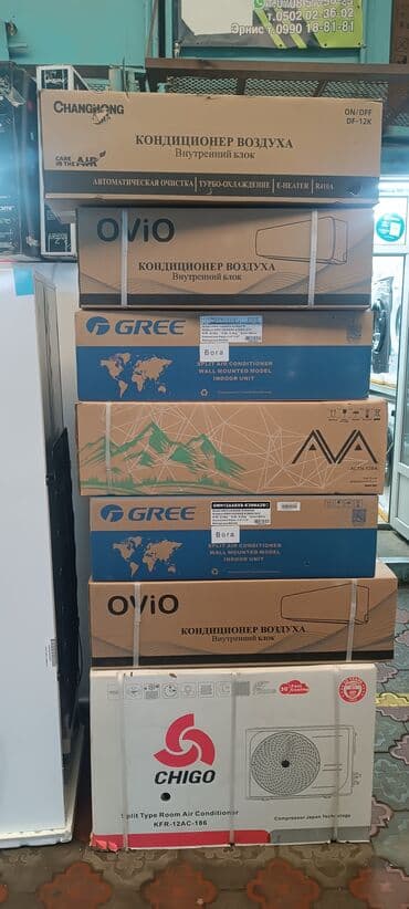 кондиционер чиго цена: Кондиционер Chigo Вентиляция, Осушение, Охлаждение — 2