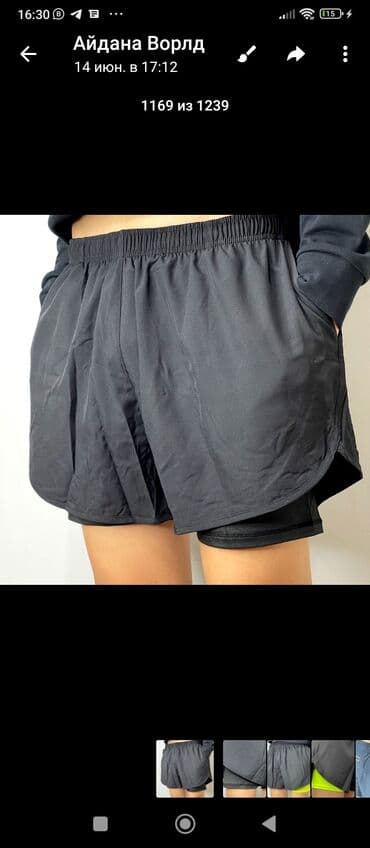 белые шорты с завышенной талией: Трексы — 1