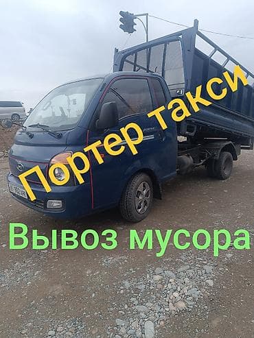 продаю уй: Вывоз мусора вывоз мусора вывоз мусора вывоз мусора вывоз мусора вывоз — 1