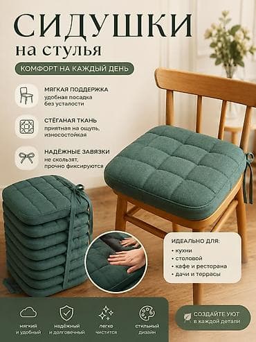 Подушки любых размеров наполнитель холлофайбер, декоративные подушки at lalafo.kg Подушки любых размеров наполнитель холлофайбер, декоративные подушки