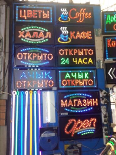 изготовление печатных плат: Табло таблички табло для дверей — 2