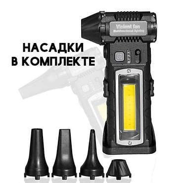 Үй жана бакча: Бакча аба үйлөгүч, Жаңы, Аккумулятордук, Акысыз жеткирүү — 2