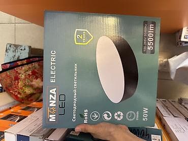 Светодиодный светильник MONZA Electric LED - Мощность: 50 Вт - — 1