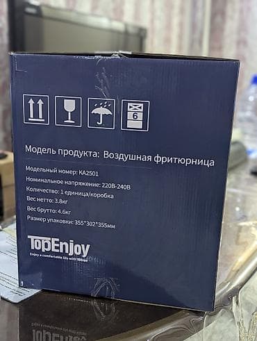 instant pot: Воздушная фритюрница TopEnjoy KA2501 - Объем: 8 литров — удобно для — 2