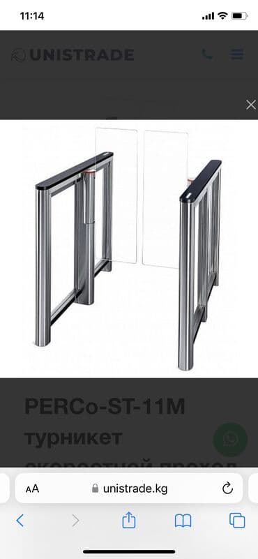 оборудование для ip телефонии модуль расширения настольные: Тумбовый турникет (скоростной проход) PERCo-ST-11M с крышками из — 1