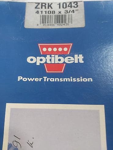 профнастил 0.35 на крышу: Ремень Новый, Оригинал, Германия — 5