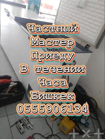 🆘 ХОЛОДИЛЬНИК УМЕР? ВОСКРЕШУ ЗА 1 ЧАС! 🧊🔥 Продукты тают, а нервы на