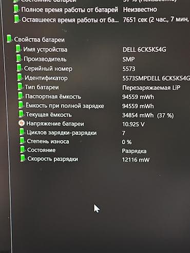 alienware: Игровой, Новый, Intel Core Ultra 9 — 4