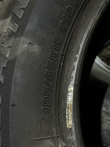 диск для похудения цена: Шины 195 / 65 / R 15, Зима, Б/у, Комплект, Легковые, Япония, Bridgestone — 5