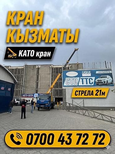газ 4 поколение: Стрела 21 м, 5000 т — 4