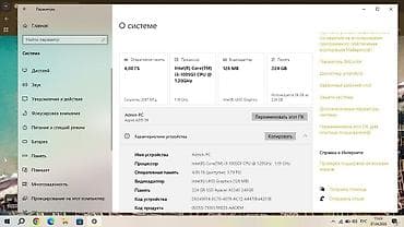 Ноутбуки ASUS: Для учебы, Б/у, Intel Core i3 — 3