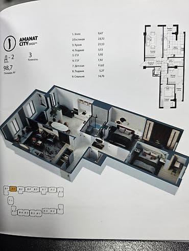 франсузкий квартал: 3 комнаты, 99 м², Элитка, 3 этаж, Готовая ПСО (под самоотделку) — 4