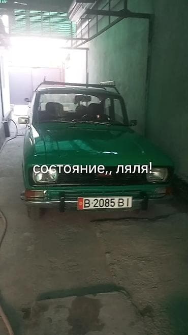 Унаа: Москвич 2140: 1985 г., 1.5 л, Кол менен иштөөчү, Бензин, Седан — 2